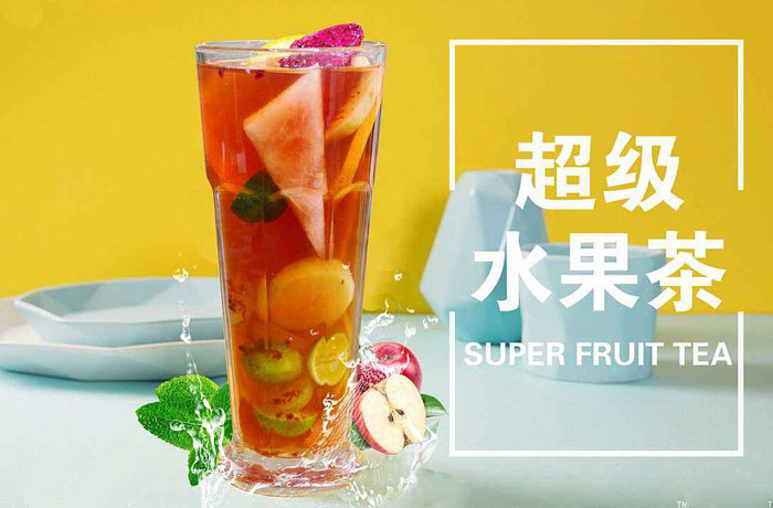 桐庐水果茶培训